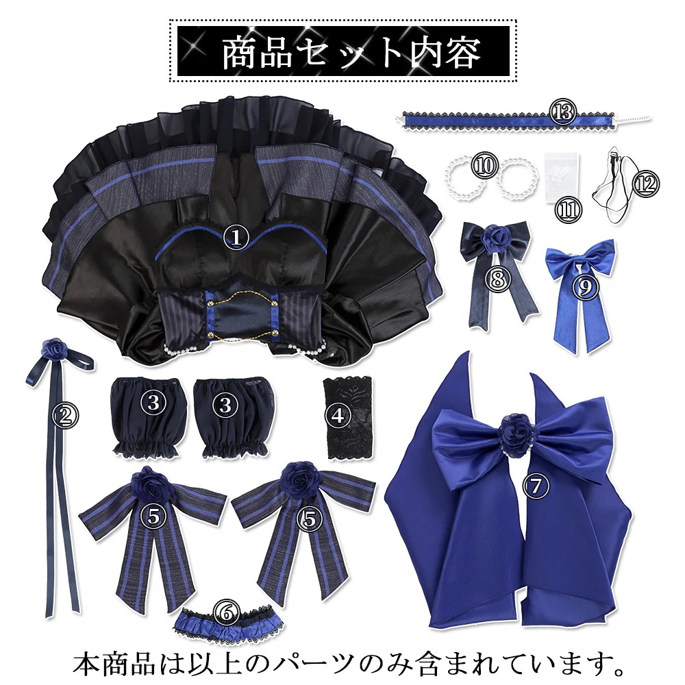 朝香果林　ラブライブ！ 虹ヶ咲学園スクールアイドル同好会　コスプレ衣装　天使と悪魔からの招待状　公式再現　イベント用　祭り