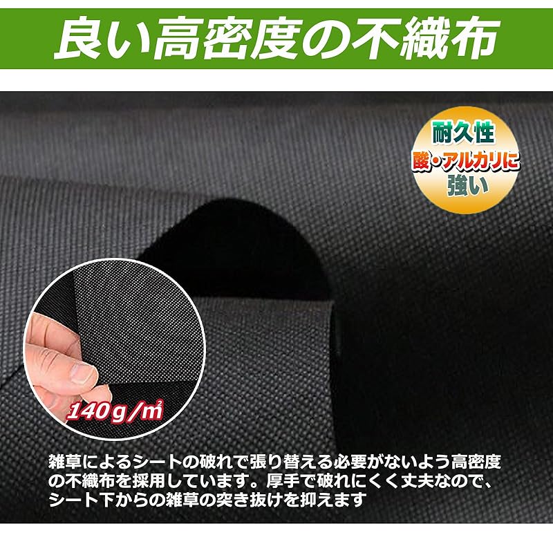 【国内即発】ｓｏｌａａｙ 雑草防止シート 1x50m 防草シート 厚手 雑草対策 不織布 高密度140ｇ/ 透水シート Uピン杭ピン100本と黒丸100枚 防草 シート 人工芝 耐久 園芸用防草シー