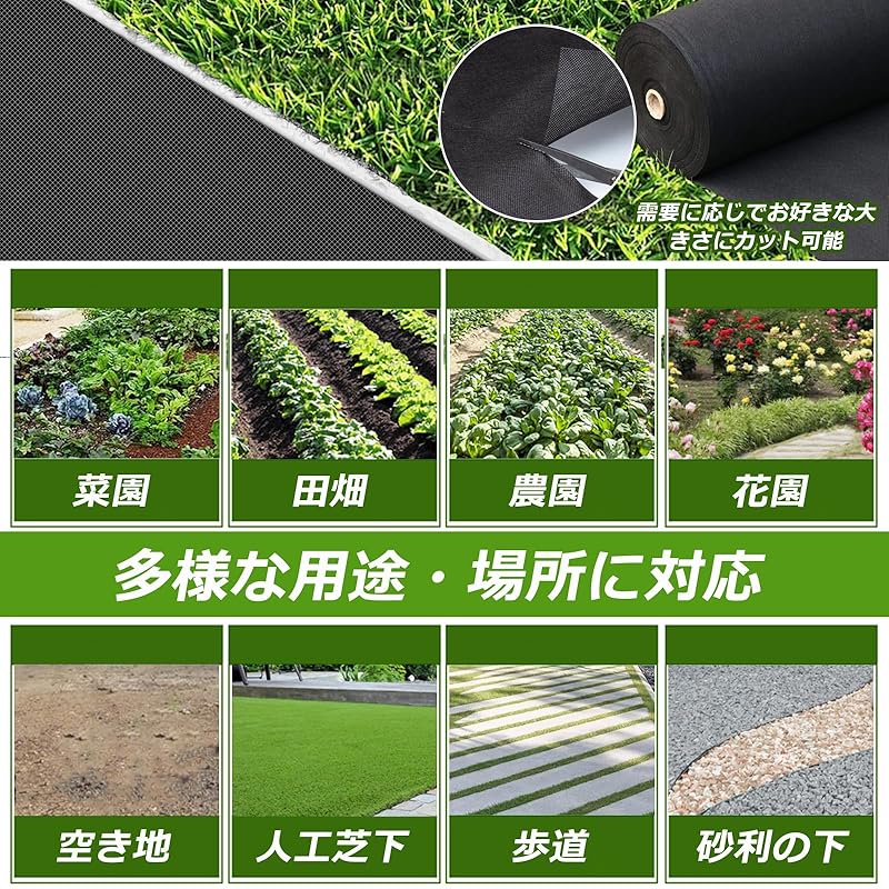 【国内即発】ｓｏｌａａｙ 雑草防止シート 1x50m 防草シート 厚手 雑草対策 不織布 高密度140ｇ/ 透水シート Uピン杭ピン100本と黒丸100枚 防草 シート 人工芝 耐久 園芸用防草シー