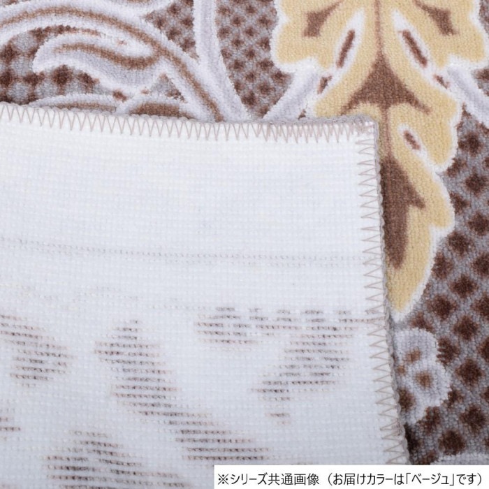 モダンオーナメント 廊下敷きマット(抗菌防臭 吸水速乾) 日本製 65×120cm ベージュ モダンオーナメント 廊下敷きマット(抗菌防臭 吸水速乾) 日本製 65×120cm ベージュ