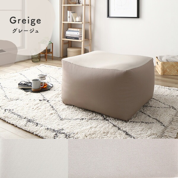 ビーズクッション キューブ型 [同色 2個セット グリーン] 洗えるカバー クッション オットマン STIIBO