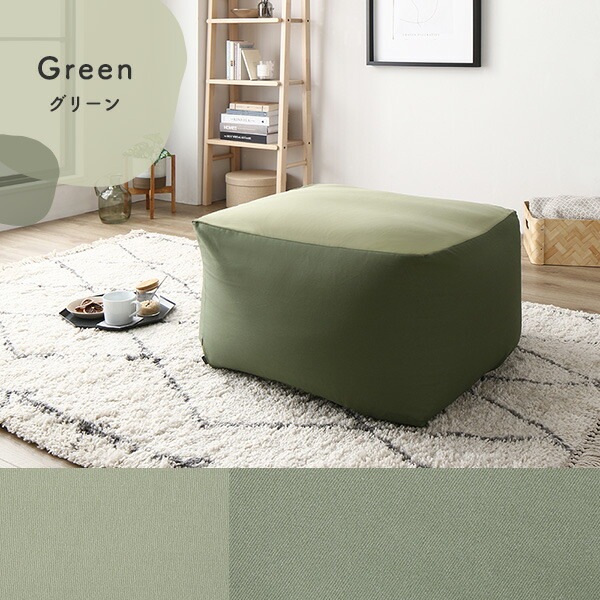 ビーズクッション キューブ型 [同色 2個セット グリーン] 洗えるカバー クッション オットマン STIIBO