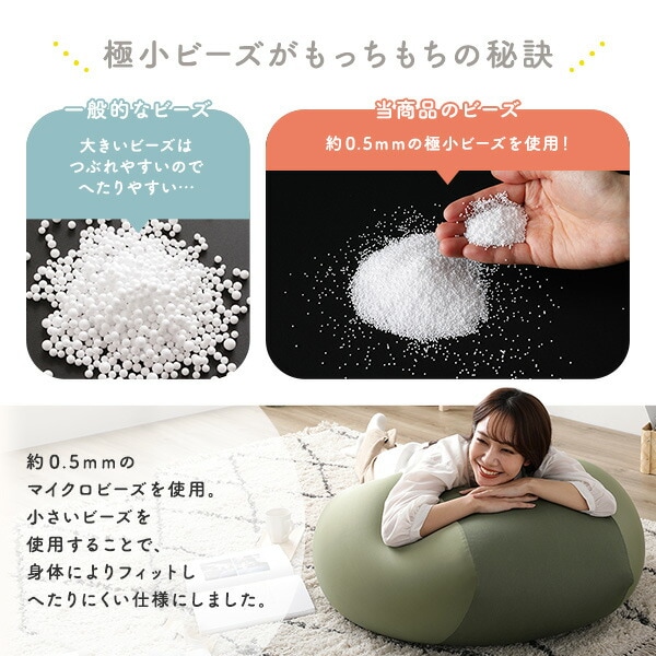 ビーズクッション キューブ型 [同色 2個セット グリーン] 洗えるカバー クッション オットマン STIIBO