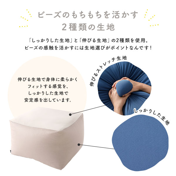 ビーズクッション キューブ型 [同色 2個セット グリーン] 洗えるカバー クッション オットマン STIIBO