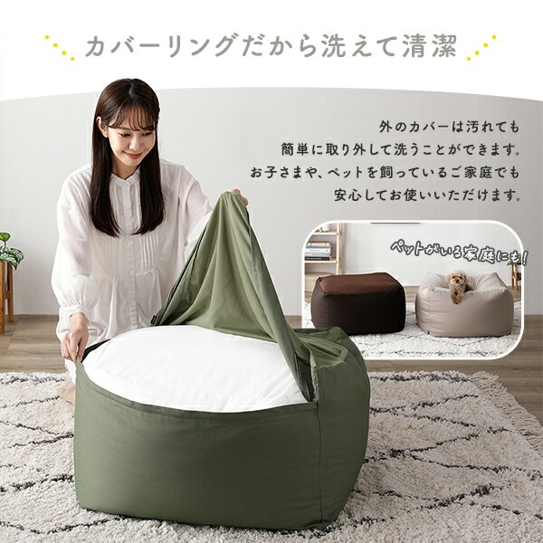 ビーズクッション キューブ型 [同色 2個セット グリーン] 洗えるカバー クッション オットマン STIIBO