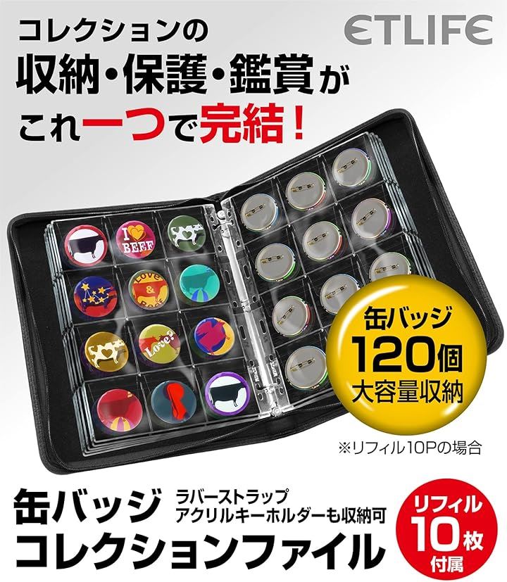 Qoo10] 缶バッジ 収納 57mm フルカバー 1