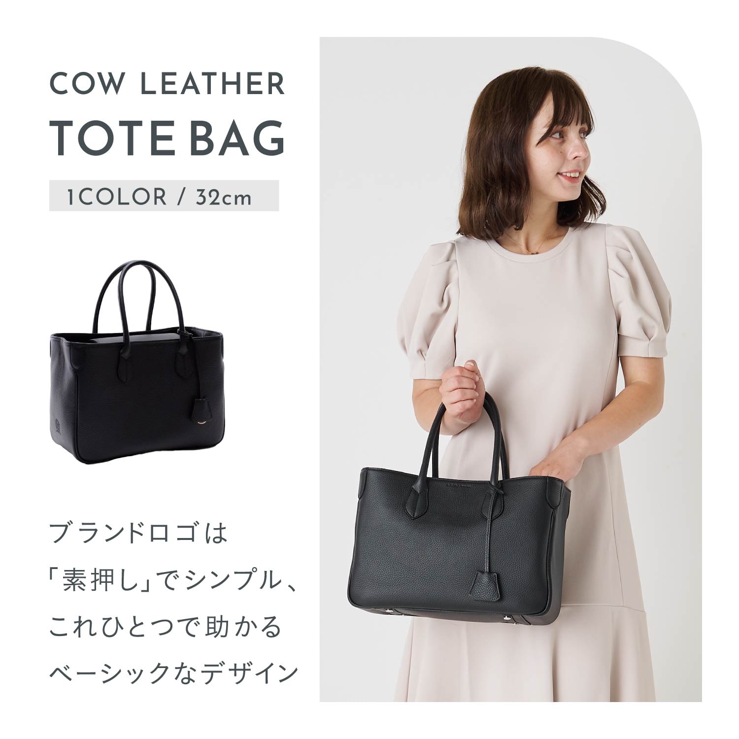 トートバッグ レディース A4 本革 ブラック 黒 ACS01085