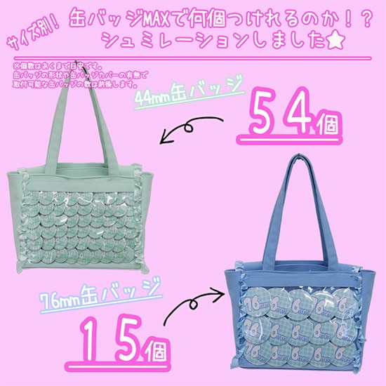 ザッカマート痛バグレー 色から探す☆Gray グレー - 痛バッグ zakkamart（ザッカマート