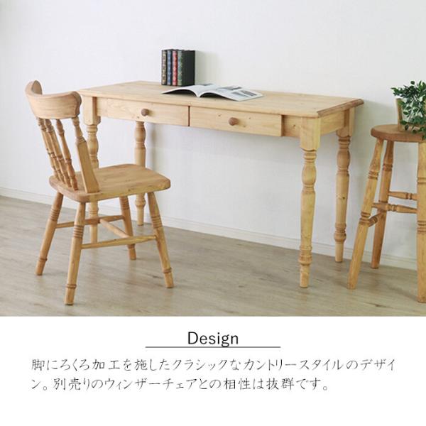 カントリー ライティングデスク 学習机 【公式通販】