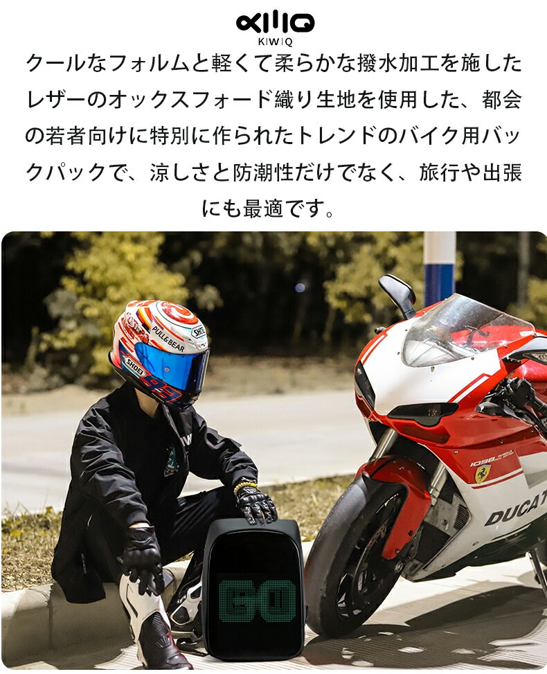 KWQ バックパック 防水 LED ディスプレー 宣伝 ビジネス
