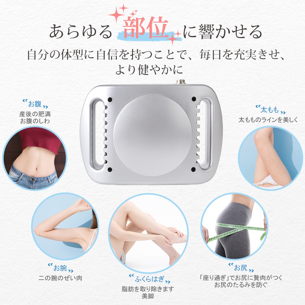 ダイエット冷凍キャビテーションマシン 腕 腰 太もも 腰 脚 痩身ボディマシン 脂肪冷却 簡単便利 ダイエット冷凍キャビテーションマシン 腕 腰 太もも 腰 脚 痩身ボディマシン 脂肪冷却 簡単便利