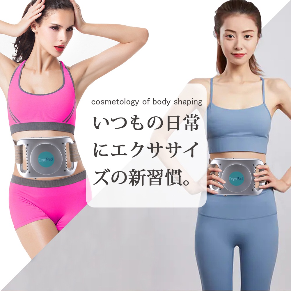 ダイエット冷凍キャビテーションマシン 腕 腰 太もも 腰 脚 痩身ボディマシン 脂肪冷却 簡単便利 ダイエット冷凍キャビテーションマシン 腕 腰 太もも 腰 脚 痩身ボディマシン 脂肪冷却 簡単便利