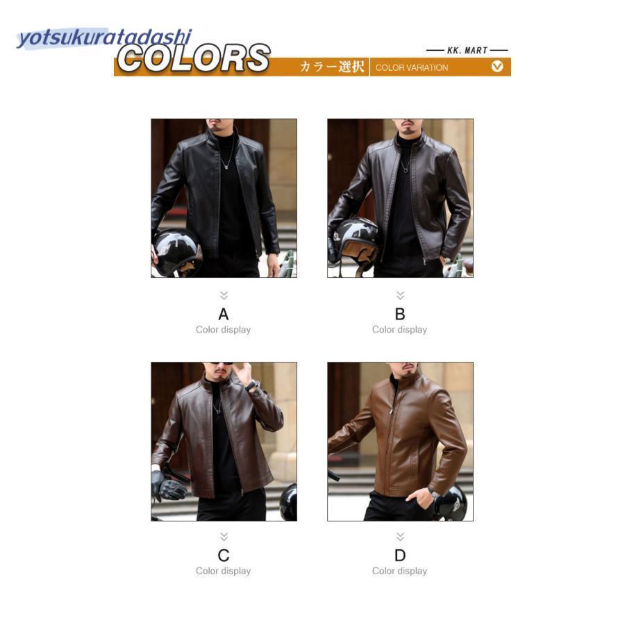 【急速出荷】メンズ革ジャン 本革　秋冬　レザージャケット ライダースジャケット 立ち襟 スリム おしゃれ カジュアル バイクウェア シングル 男性用　上品　防寒防