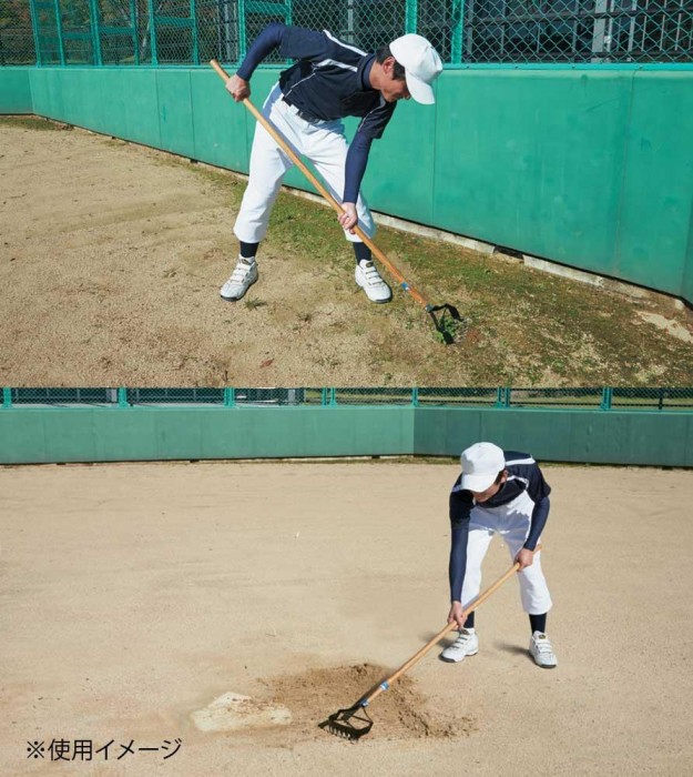 野球 整備用品 レーキ Cutting-Rake カッターズ 3本セット BX78-94 野球 整備用品 レーキ Cutting-Rake カッターズ 3本セット BX78-94