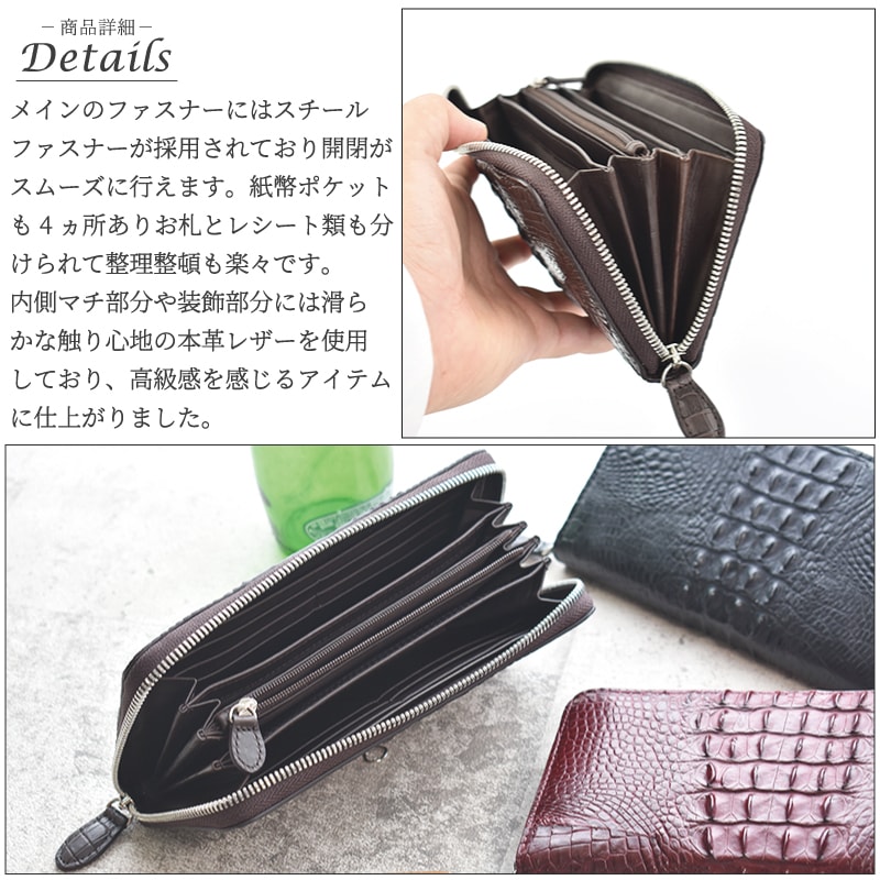 【新品未使用】クロコダイル　バックホーン　本革　ラウンド長財布　ブラック クロコダイル バックホーン 本革 ラウンド 長財布 レディース