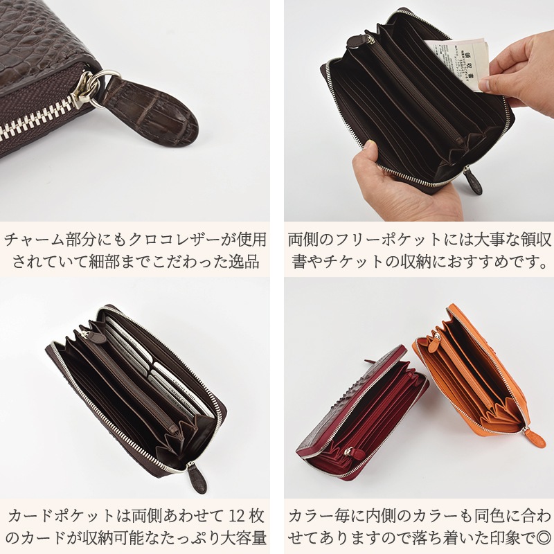 クロコダイル バックホーン 本革 ラウンド 長財布 レディース