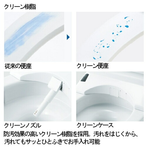 TOTO ウォシュレット 温水洗浄便座 瞬間式 KMシリーズ パステルアイボリー TCF8CM57#SC1 プレミスト シャワートイレ 除菌 クリーンノズル 省エネ 節電 リモコン式 ノズルセルフクリ TOTO ウォシュレット 温水洗浄便座 瞬間式 KMシリーズ パステルアイボリー TCF8CM57#SC1 プレミスト シャワートイレ 除菌 クリーンノズル 省エネ 節電 リモコン式 ノズルセルフクリ