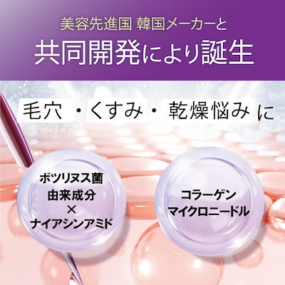 Qoo10] Qz MEDICA 【B.D SHOT 100】 美容液 2 : スキンケア