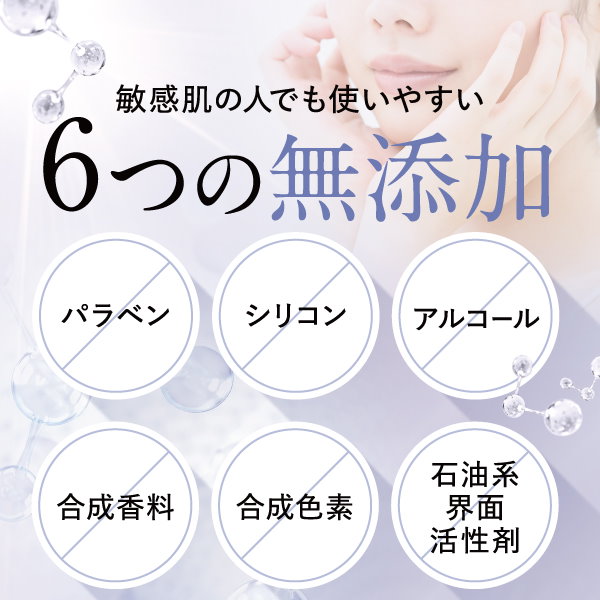楽天市場】【公式】 B.DSHOT100 美容液 25ml ニードルショット