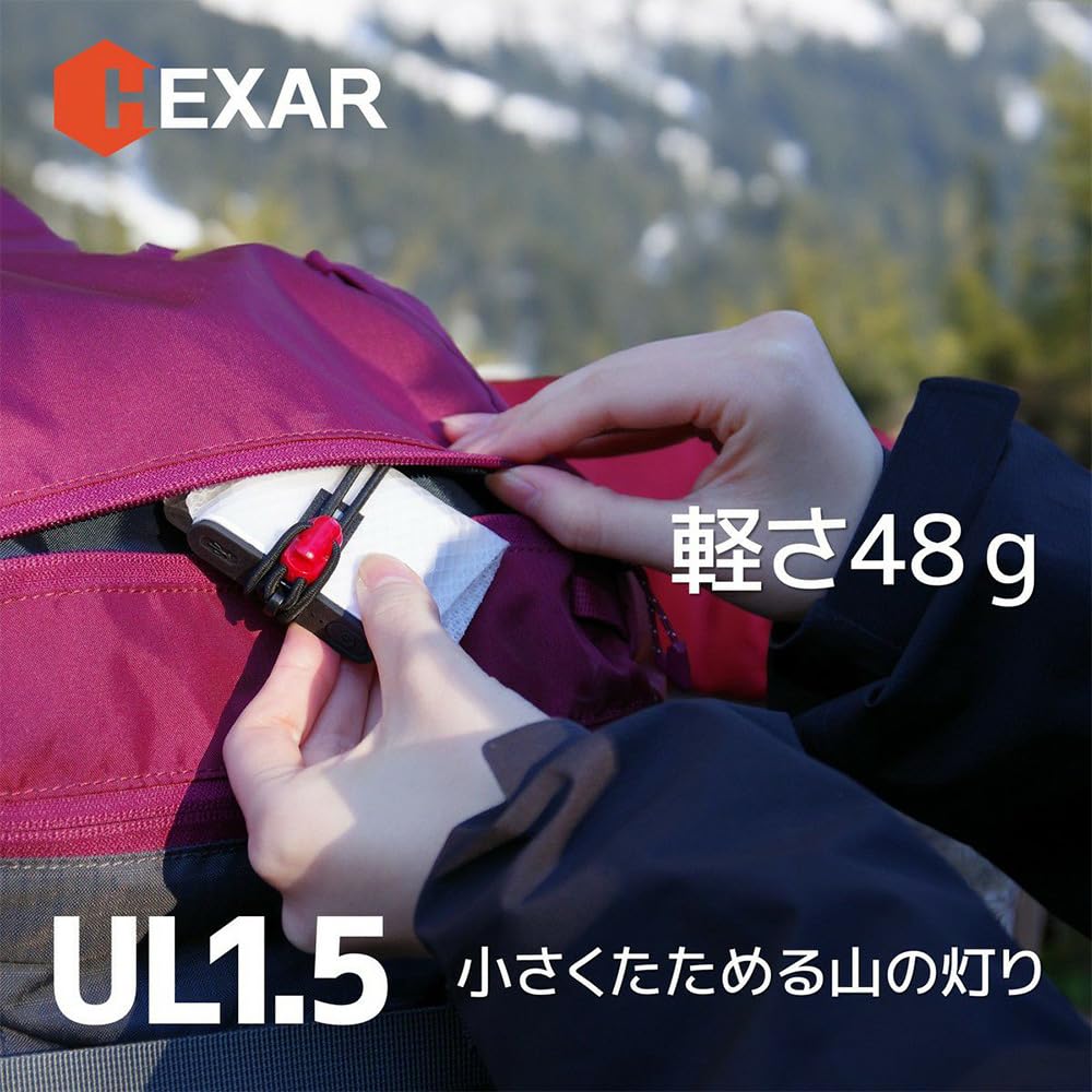 HEXAR (ヘキサー) UL1.5 充電式LEDランタン 【軽さ48g 小さくたためる灯り 】 IP66 無段階調光 ULテン泊 ソロキャン 防災 【電球色】 HEXAR (ヘキサー) UL1.5 充電式LEDランタン 【軽さ48g 小さくたためる灯り 】 IP66 無段階調光 ULテン泊 ソロキャン 防災 【電球色】
