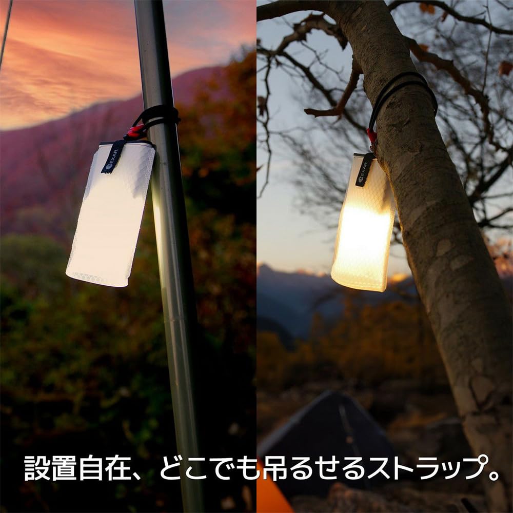 HEXAR (ヘキサー) UL1.5 充電式LEDランタン 【軽さ48g 小さくたためる灯り 】 IP66 無段階調光 ULテン泊 ソロキャン 防災 【電球色】 HEXAR (ヘキサー) UL1.5 充電式LEDランタン 【軽さ48g 小さくたためる灯り 】 IP66 無段階調光 ULテン泊 ソロキャン 防災 【電球色】