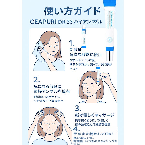 Qoo10] シーピュリ ［seapuri 公式］ドクター33 脱