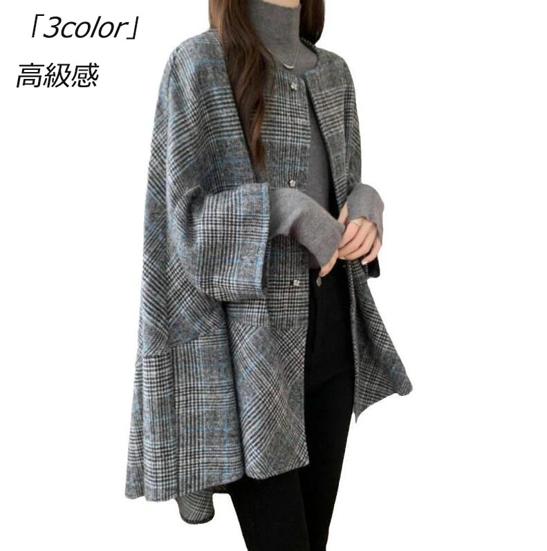 Hot!!!新発売 チェック柄 ポンチョコート レディース マントコート イギリス風 ドルマンスリーブ Hot!!!新発売 チェック柄 ポンチョコート レディース マントコート イギリス風 ドルマンスリーブ