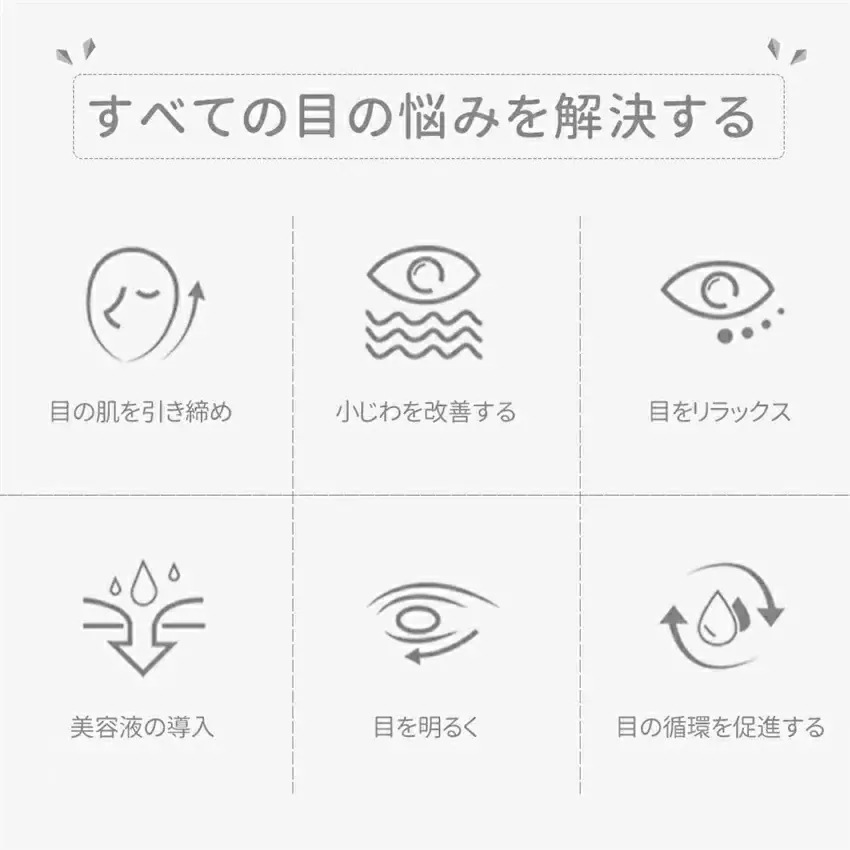 目元美顔器 目元ケア EMS 低周波アイマッサージャー 美顔器 EMS 電気 振動 メガネ型 充電式 たるみ 解消 美容液の導入 目の疲れ クマ目 目の下 リラックス 目元マッサージ器 目元美顔器 目元ケア EMS 低周波アイマッサージャー 美顔器 EMS 電気 振動 メガネ型 充電式 たるみ 解消 美容液の導入 目の疲れ クマ目 目の下 リラックス 目元マッサージ器