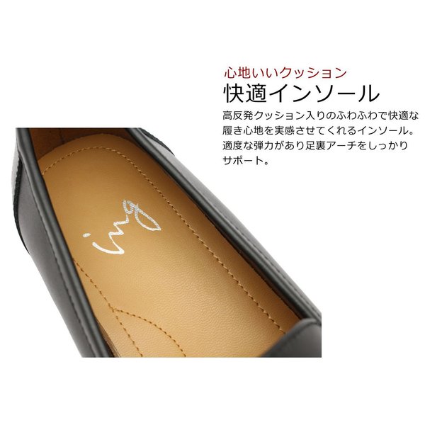 イング ing レディース ビット ローファー パンプス 本革 婦人靴 IGKK 12107 ブラック ブラウン ブルー ベージュスエード イング ing レディース ビット ローファー パンプス 本革 婦人靴 IGKK 12107 ブラック ブラウン ブルー ベージュスエード