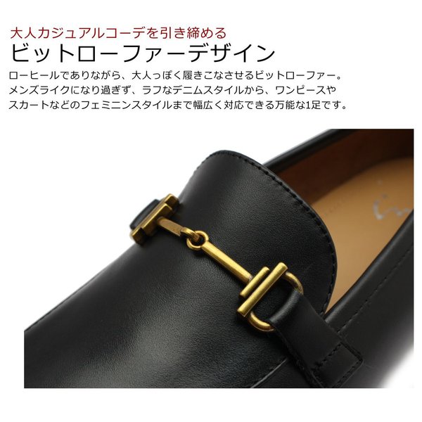 イング ing レディース ビット ローファー パンプス 本革 婦人靴 IGKK 12107 ブラック ブラウン ブルー ベージュスエード イング ing レディース ビット ローファー パンプス 本革 婦人靴 IGKK 12107 ブラック ブラウン ブルー ベージュスエード