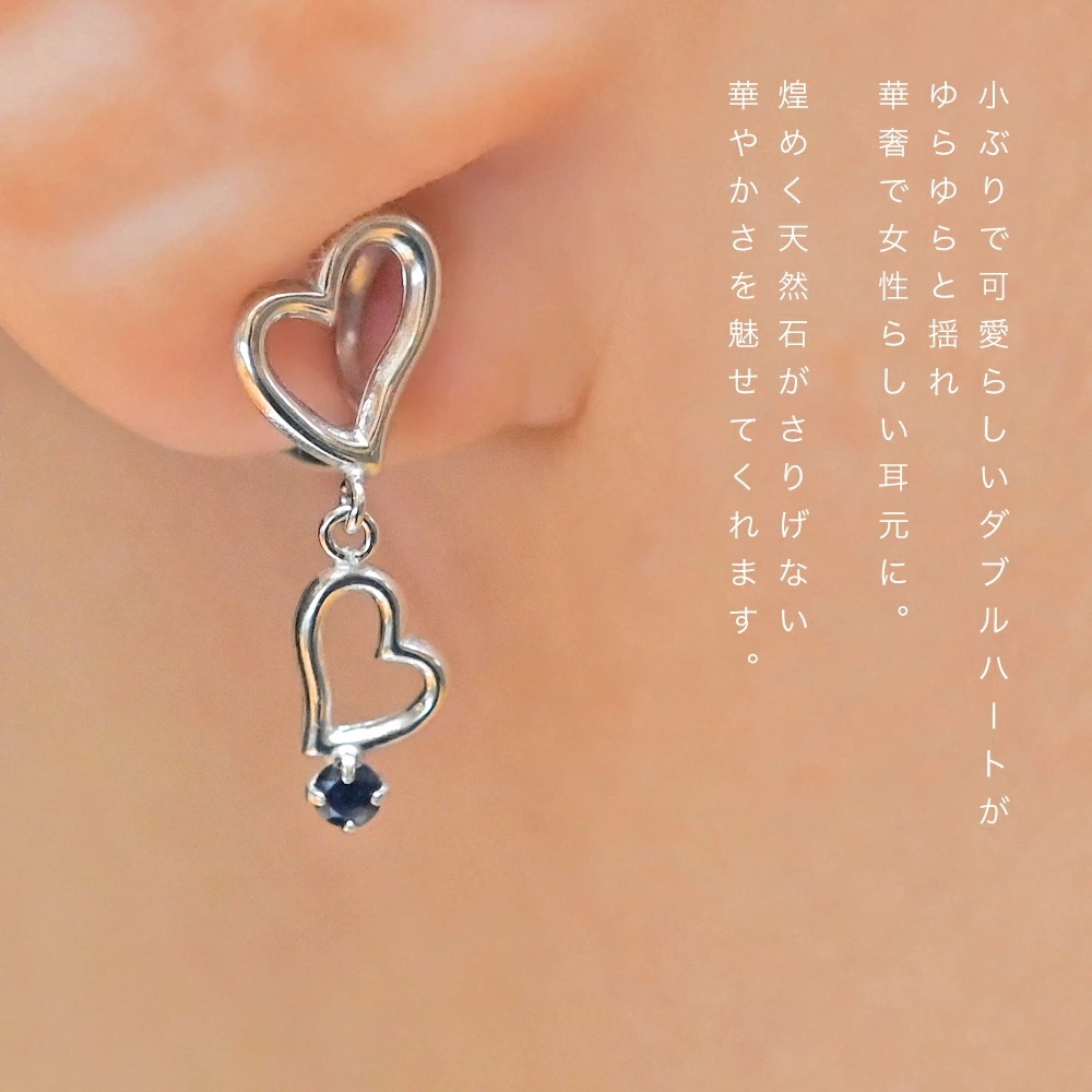 me on 誕生石 ダブルハート イヤリング K10WG ロジウムコーティング プラチナ仕上げ me on 誕生石 ダブルハート イヤリング K10WG ロジウムコーティング プラチナ仕上げ