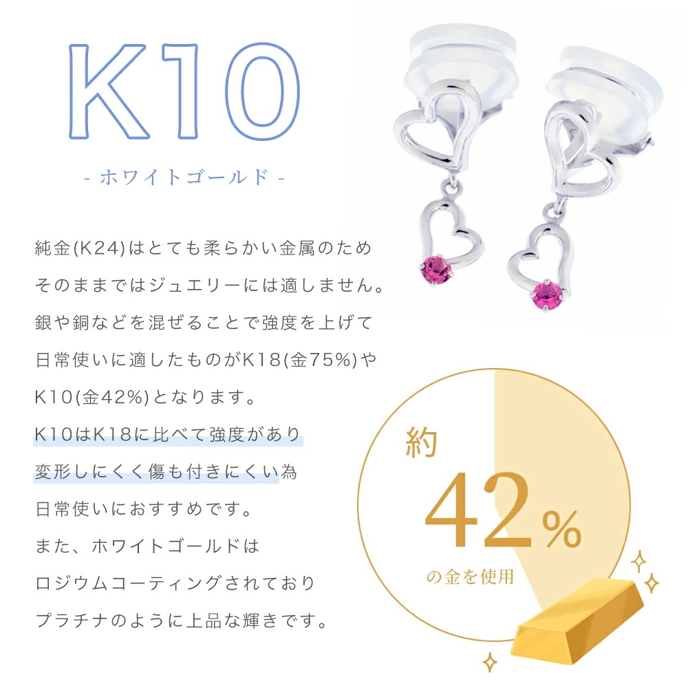 me on 誕生石 ダブルハート イヤリング K10WG ロジウムコーティング プラチナ仕上げ me on 誕生石 ダブルハート イヤリング K10WG ロジウムコーティング プラチナ仕上げ