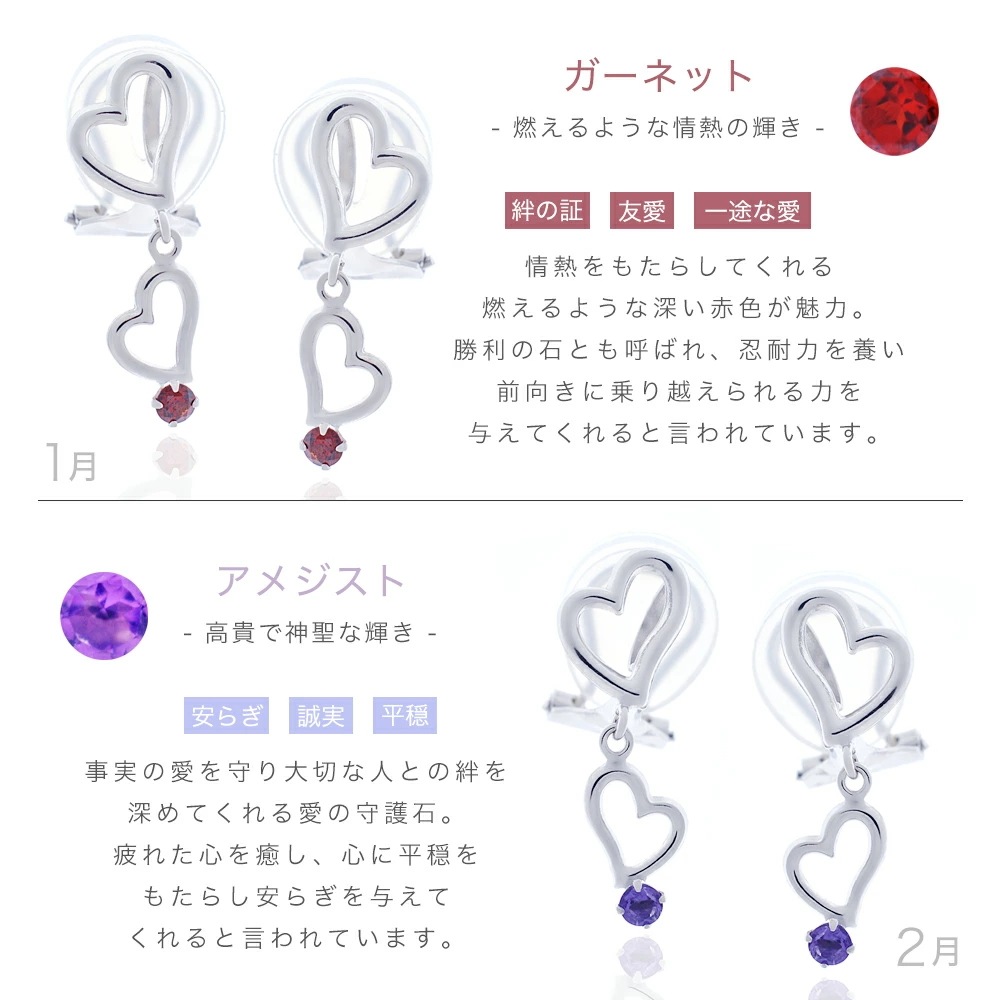 me on 誕生石 ダブルハート イヤリング K10WG ロジウムコーティング プラチナ仕上げ me on 誕生石 ダブルハート イヤリング K10WG ロジウムコーティング プラチナ仕上げ