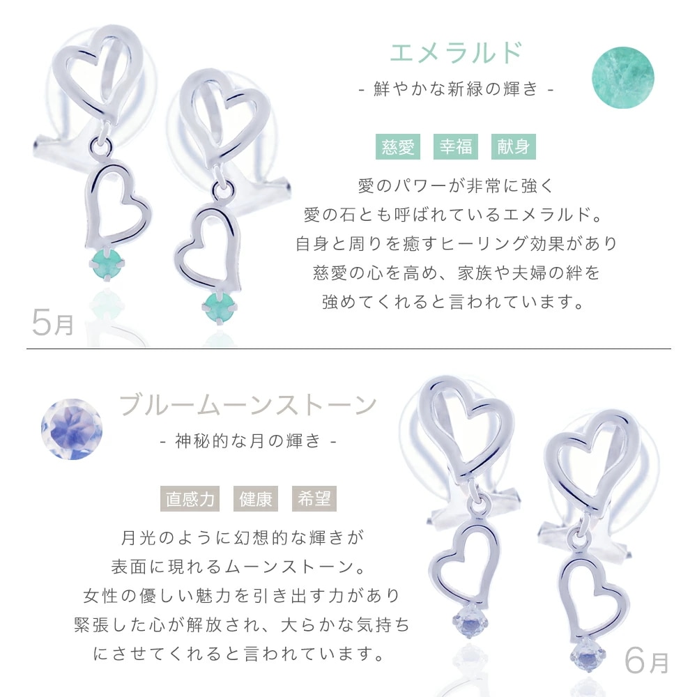 me on 誕生石 ダブルハート イヤリング K10WG ロジウムコーティング プラチナ仕上げ me on 誕生石 ダブルハート イヤリング K10WG ロジウムコーティング プラチナ仕上げ