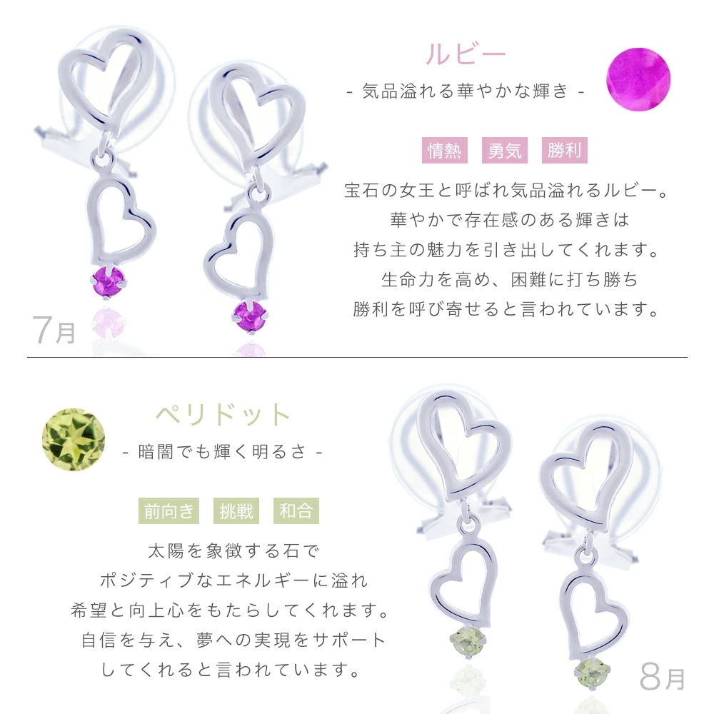 me on 誕生石 ダブルハート イヤリング K10WG ロジウムコーティング プラチナ仕上げ me on 誕生石 ダブルハート イヤリング K10WG ロジウムコーティング プラチナ仕上げ