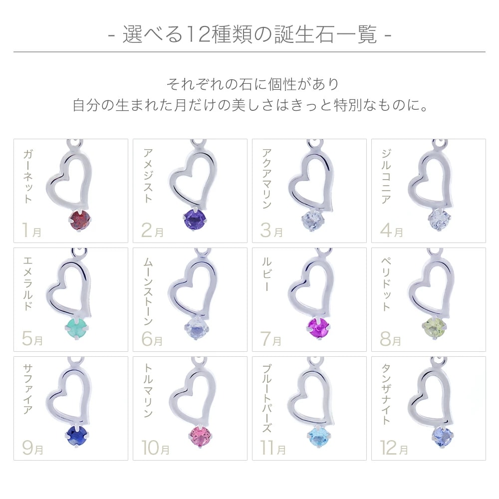 me on 誕生石 ダブルハート イヤリング K10WG ロジウムコーティング プラチナ仕上げ me on 誕生石 ダブルハート イヤリング K10WG ロジウムコーティング プラチナ仕上げ