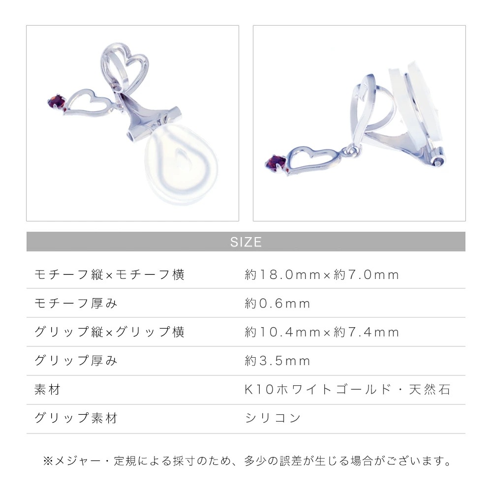me on 誕生石 ダブルハート イヤリング K10WG ロジウムコーティング プラチナ仕上げ me on 誕生石 ダブルハート イヤリング K10WG ロジウムコーティング プラチナ仕上げ
