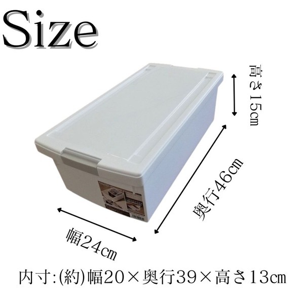 (6個セット) 収納ケース 約幅240mm×高さ150mm 不透明 ホワイト スタッキング 日本製 収納ボックス マルチケース CD DVD収納 (6個セット) 収納ケース 約幅240mm×高さ150mm 不透明 ホワイト スタッキング 日本製 収納ボックス マルチケース CD DVD収納