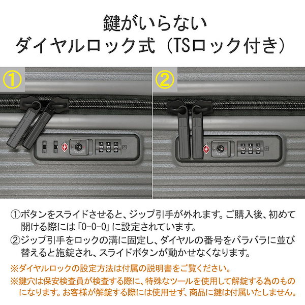 Qoo10] イノベーター 正規品2年保証 スーツケース Extre