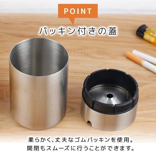 即日発送可能❕❕ 新品未使用JT 円筒形ステンレス灰皿 蓋付き 楽天市場】灰皿 フタ付 通販 ステンレス 蓋付き オシャレ 卓上