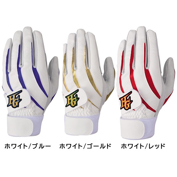 ハイゴールド Hi-GOLD YDB-300 バッティング手袋 野球 ベースボール