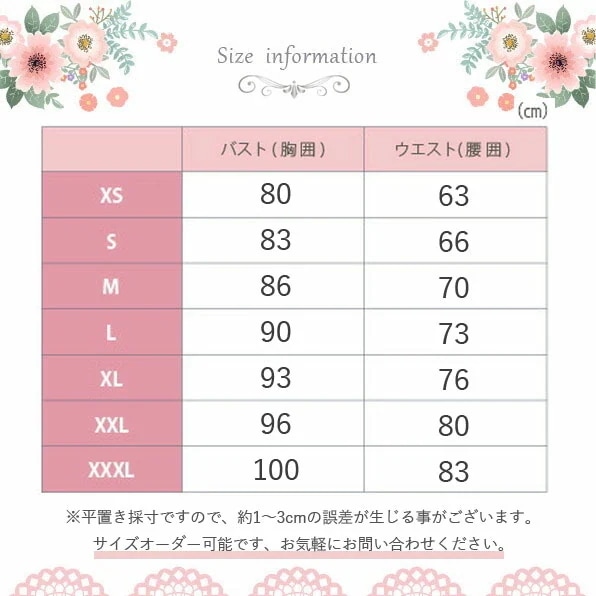 カラードレス ロングドレス パーティードレス シルバー 華やか ビスチェ ベアトップ 花柄 ウェディングドレス ウエディングドレス 結婚式 二次会 花嫁 前撮り 演奏会 発表会 カクテルドレス 披露宴