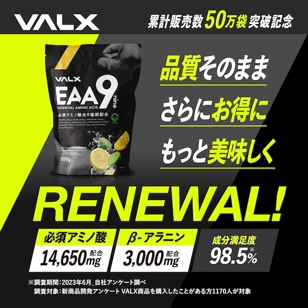 Qoo10] VALX 山本義徳 EAA9 VALX バルクス