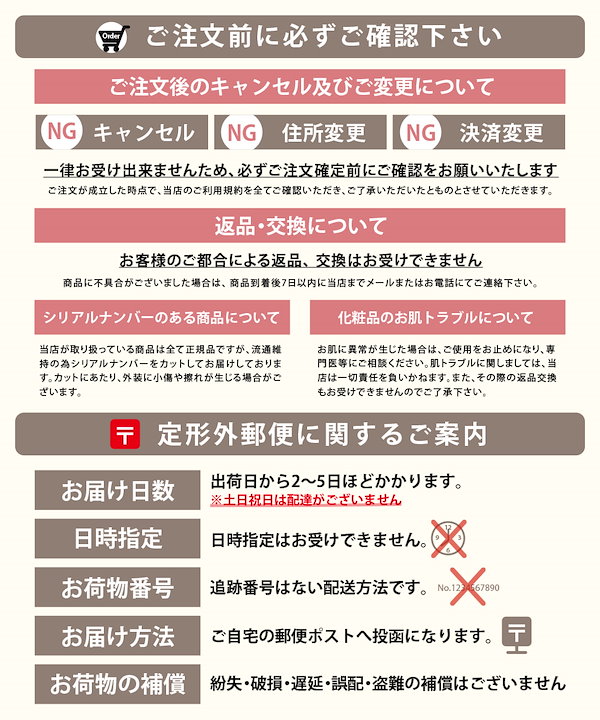 Qoo10] LNC 【国内正規品】LNC エルエヌシー クレ