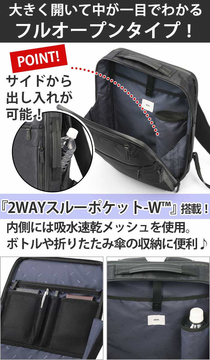 ガジェタブル ヘザー2 ビジネスリュック GADGETABLE バッグ 前持ち リュック メンズ A4 B4 14L 2気室 14インチ PC対応 ノートPC PC収納 68292