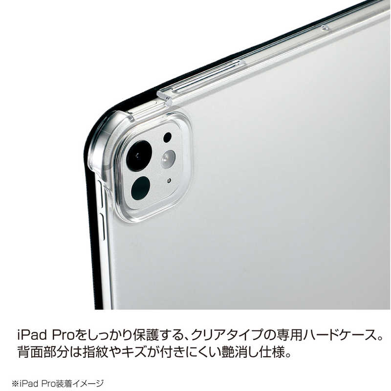 ナカバヤシ iPadPro(M4)13インチ用 軽量ハードケースカバー TBCIPP24300BK ナカバヤシ iPadPro(M4)13インチ用 軽量ハードケースカバー TBCIPP24300BK