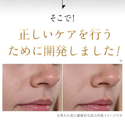 Qoo10] HIKARI CLEAR オーガニック 【完結美容液】クリアパールワン