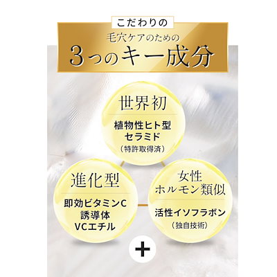水曜まで❣️送料無料❣️ヒカリクリアオーガニッククリアパールワンブライトエッセンス HIKARI CLEAR オーガニック / クリアパールワン ブライト