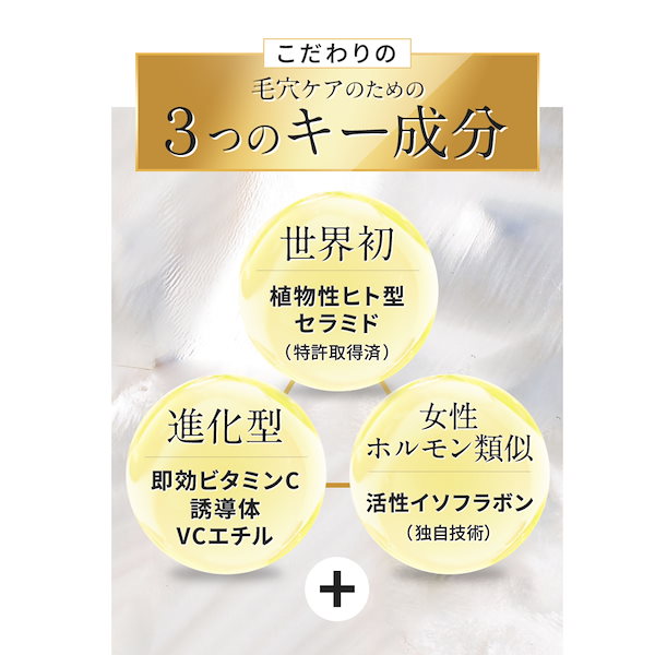 水曜まで❣️送料無料❣️ヒカリクリアオーガニッククリアパールワンブライトエッセンス HIKARI ヒカリ オーガニッククリアパールワンブライトエッセンス