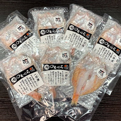 セール通販 のどぐろ一夜干し 7尾 ギフト プレゼン : 食品 好評最安値